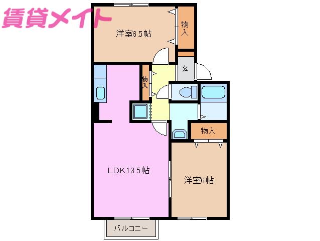 ラ・セジュール(2LDK/2階)の間取り写真