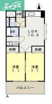 三宅ビル(2LDK/2階)の間取り写真