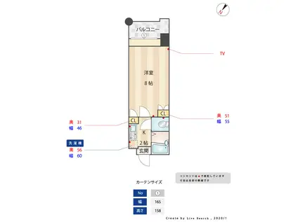 グランマコイ比恵(1K/7階)の間取り写真
