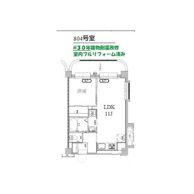 三軒茶屋グリーンマンション(1LDK/8階)の間取り写真