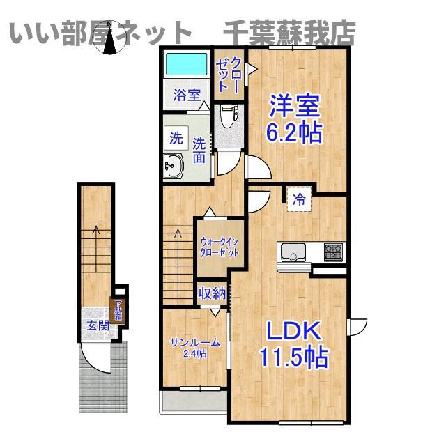 カーサフロイデ(1LDK/2階)の間取り写真