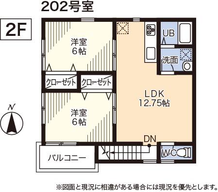 ジョイアネックス(2LDK/2階)の間取り写真