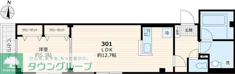 ラピスラズリ(1LDK/3階)の間取り写真