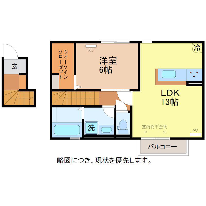 アグラーヤ(1LDK/1階)の間取り写真