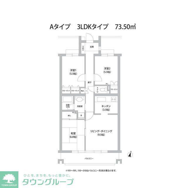 テルミビル(3LDK/2階)の間取り写真