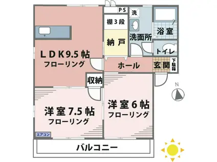 サングリーン弐番館(2LDK/2階)の間取り写真