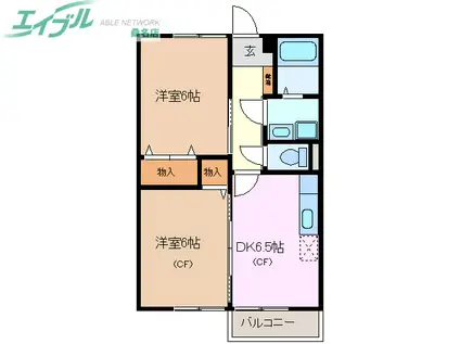 エルタウン(2DK/1階)の間取り写真