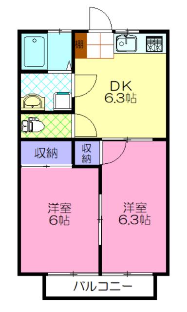 福栄ハイツ(2DK/2階)の間取り写真