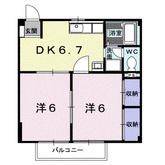メゾンアイバウム(2DK/1階)の間取り写真