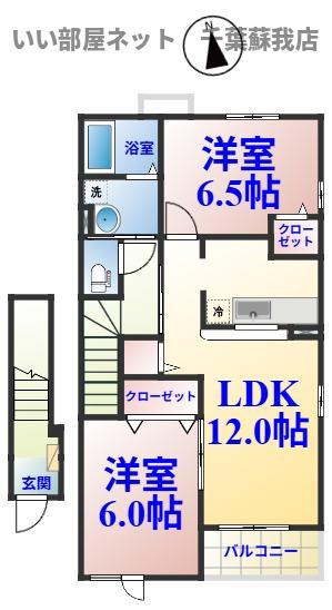 サンハイツ(2LDK/2階)の間取り写真