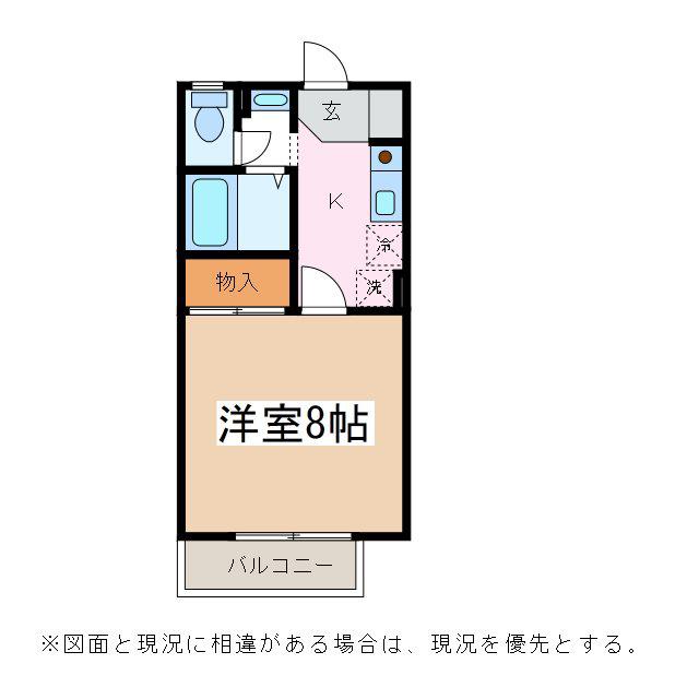 ラプランド藤沢(1K/1階)の間取り写真