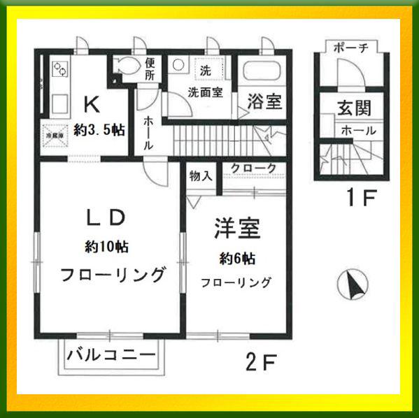 ソフィア田無(1LDK/2階)の間取り写真