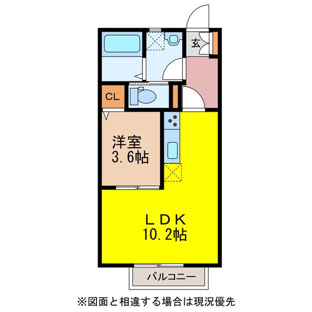 ラ・メール A棟(1LDK/2階)の間取り写真