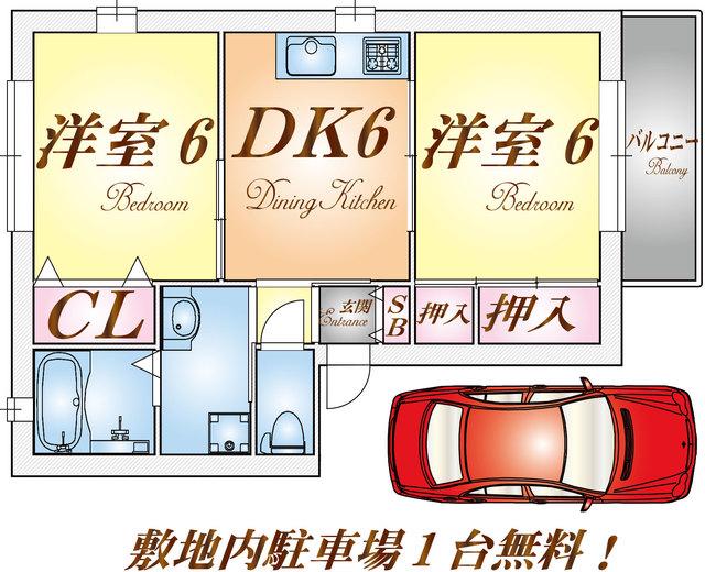 須磨天神ハイツ(2DK/1階)の間取り写真