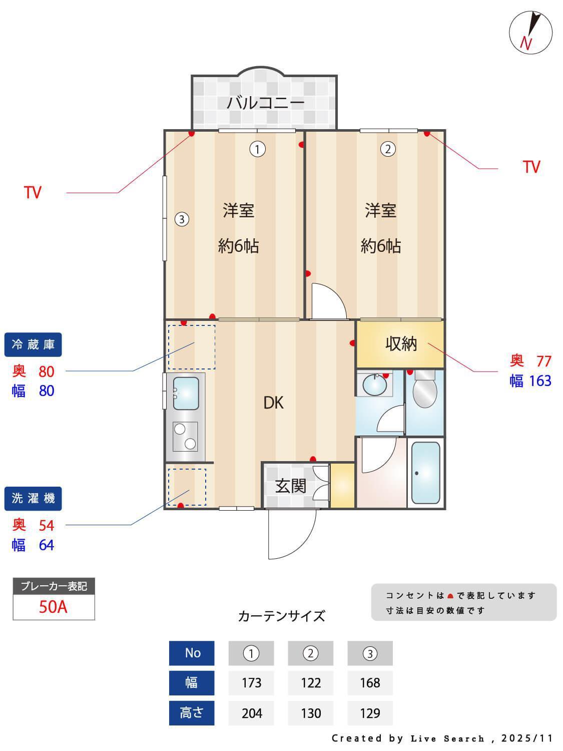 ドルチェカーサ(2DK/1階)の間取り写真