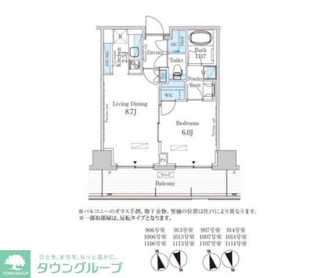 パークアクシス柏の葉(1LDK/11階)の間取り写真