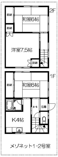 メゾン柳(3K/1階)の間取り写真