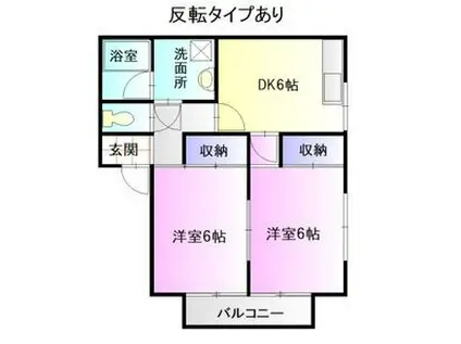 ポレール光洋(2DK/2階)の間取り写真