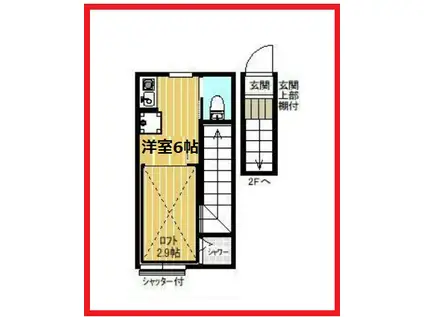 サークルハウス四ツ木弐番館(ワンルーム/2階)の間取り写真