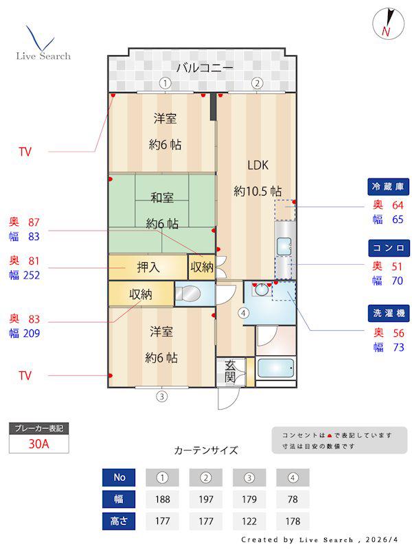 第5三城ハイツ(3LDK/3階)の間取り写真