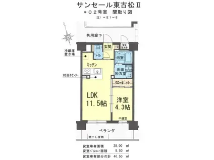サンセール東古松II(1LDK/8階)の間取り写真