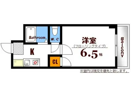 三篠坂本ビル(1K/4階)の間取り写真