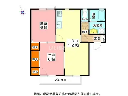 プラザ・ジョワイユA(2LDK/2階)の間取り写真