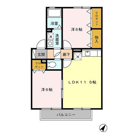 ネオポリス都 A棟(2LDK/2階)の間取り写真