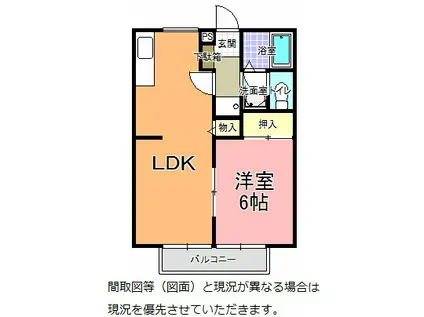 桜コーポ A(1LDK/2階)の間取り写真