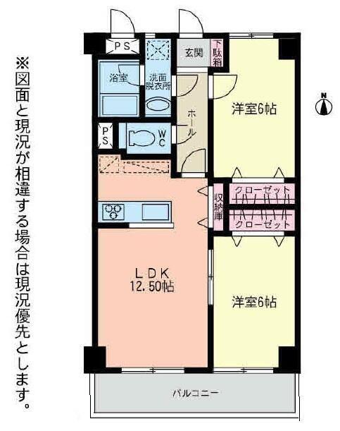 シーショア.共栄(2LDK/2階)の間取り写真