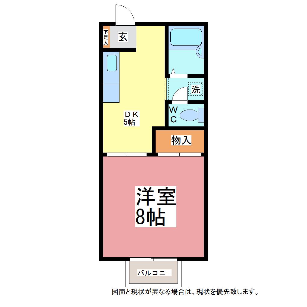 セジュール二の宮(1DK/1階)の間取り写真