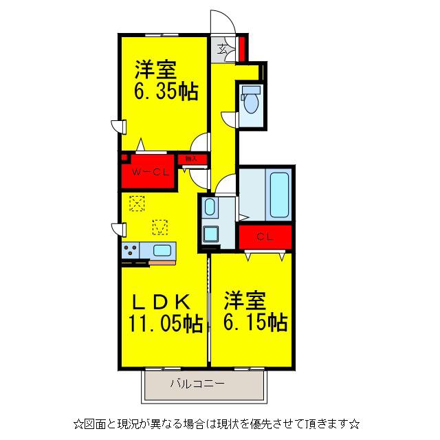 中川レジデンスⅡ(2LDK/1階)の間取り写真