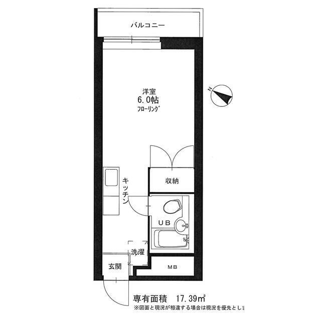 アネックス田園(ワンルーム/1階)の間取り写真
