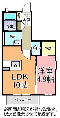 ピエールリヴィエール E(1LDK/1階)の間取り写真