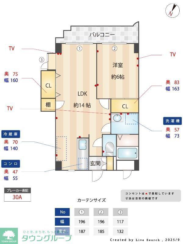 サンヒルズ中山(1LDK/3階)の間取り写真