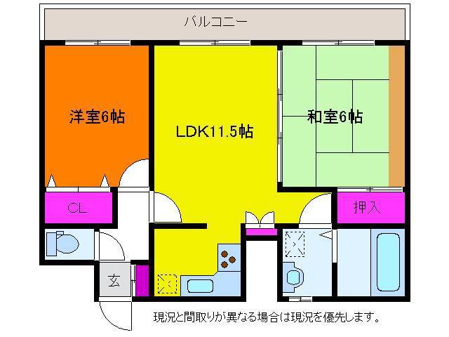 ダイアパレス本町 603(2LDK/6階)の間取り写真