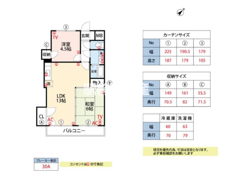 エスティーム・アン櫛原(2LDK/2階)の間取り写真
