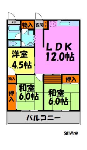 エリエールハイツ川西(3LDK/5階)の間取り写真