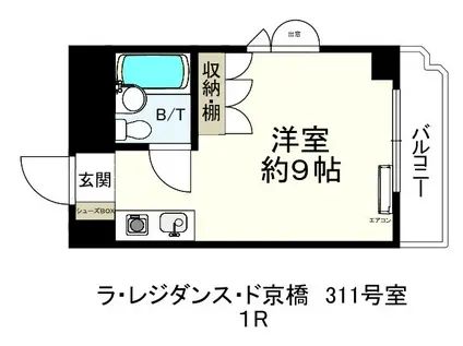 ラ・レジダンス・ド・京橋(ワンルーム/3階)の間取り写真