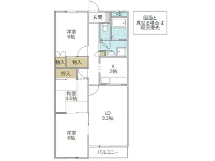 塙コーポ(2LDK/2階)の間取り写真