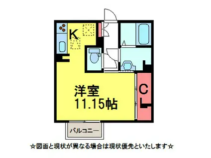 サンライズ並木(ワンルーム/1階)の間取り写真