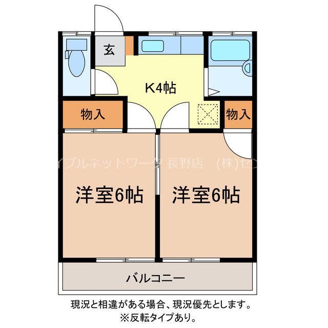 山田アパートA(2K/2階)の間取り写真