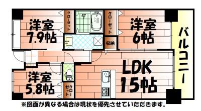 フォーストリングス 竪町(3LDK/7階)の間取り写真