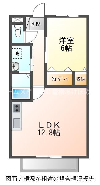 ベルバランセ小坂井(1LDK/2階)の間取り写真