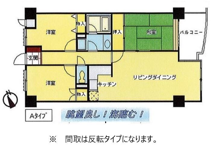 ベルプラス伊東(3LDK/5階)の間取り写真