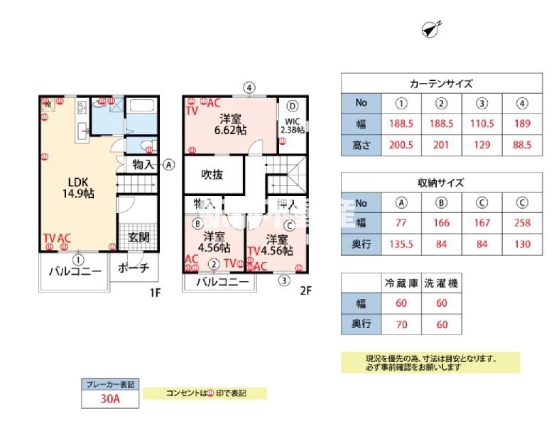リックメゾン筑紫野B(3LDK/1階)の間取り写真