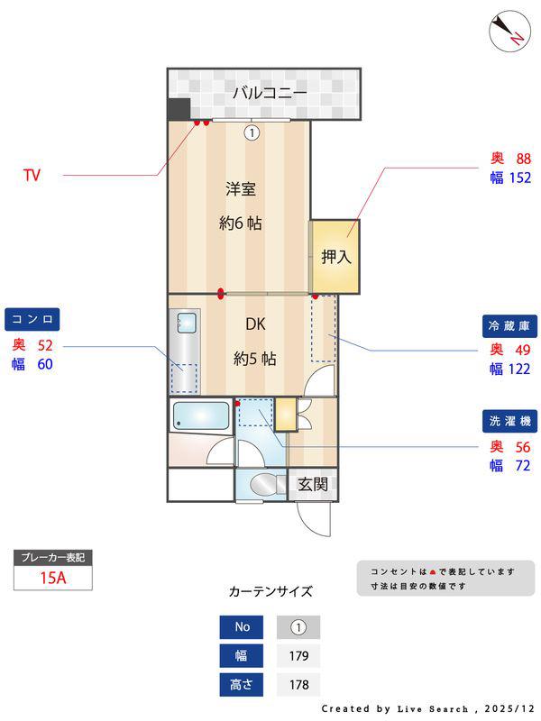 友広ビル(1DK/2階)の間取り写真