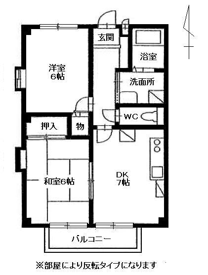 フォブール愛(2DK/1階)の間取り写真