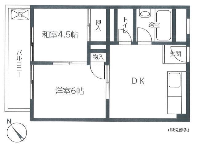 長谷川マンション(2DK/2階)の間取り写真