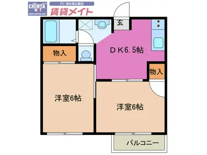 サンフレンズ曽根(2DK/2階)の間取り写真